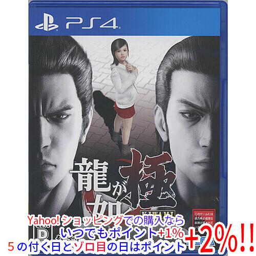中古】【ゆうパケット対応】龍が如く極 PS4 説明書なし : エクセラー