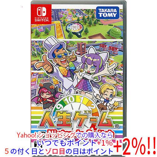 タカラトミー（TAKARA TOMY） 【中古】【ゆうパケット対応】人生ゲーム