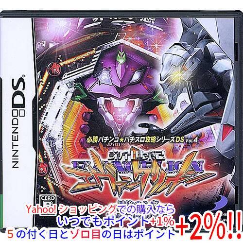 中古】必勝パチンコ パチスロ攻略シリーズDS Vol.4 CR新世紀