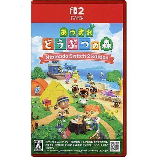 Nintendo Switch 爆買【中古】【ゆうパケット対応】あつまれ どうぶつ