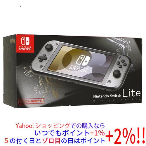中古】任天堂 Nintendo Switch Lite(ニンテンドースイッチ ライト) HDH