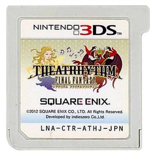 ファイナルファンタジー 爆買【中古】【ゆうパケット対応