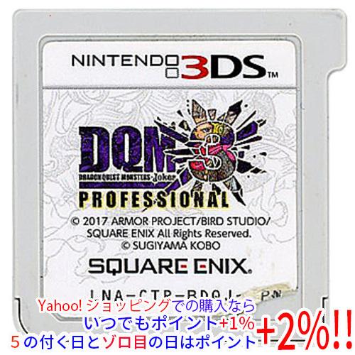 ドラゴンクエスト 【中古】【ゆうパケット対応】ドラゴンクエスト