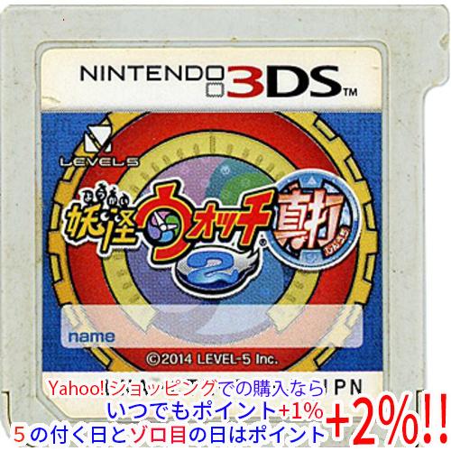 レベルファイブ（LEVEL5） 【中古】【ゆうパケット対応】妖怪ウォッチ2