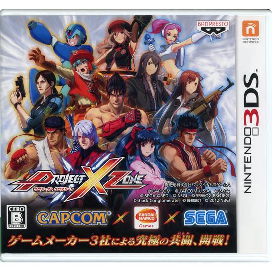 バンダイナムコエンターテインメント 【中古】PROJECT X ZONE 初回生産