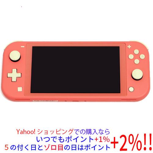 中古】任天堂 Nintendo Switch Lite(ニンテンドースイッチ ライト) HDH