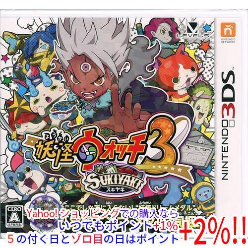 妖怪ウォッチ3てんぷら、3DS版モンスターストライク、3DSストリートファイター Amazon.co.jp: 妖怪ウォッチ3 スシ/テンプラ バスターズTパック - 3DS ニンテンドー3DS/2DS