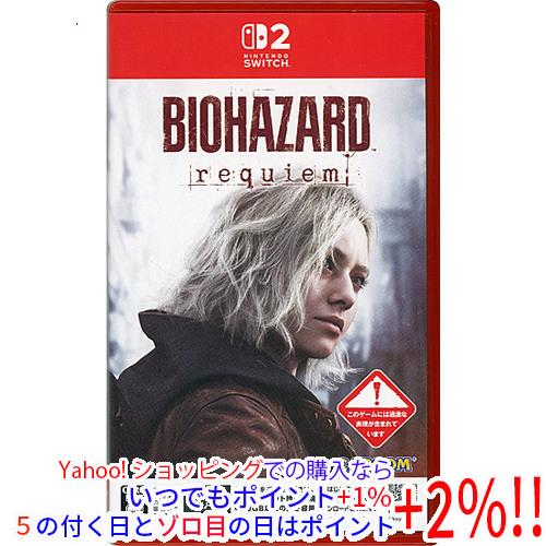 バイオハザード 【中古】【ゆうパケット対応】バイオハザード
