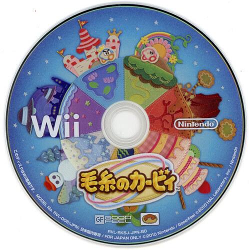 毛糸のカービィ 任天堂（Nintendo） 爆買【中古】【ゆうパケット対応】毛糸のカービィ