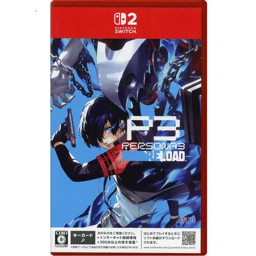 アトラス 爆買【中古】【ゆうパケット対応】ペルソナ3 リロード