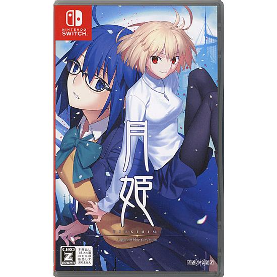 新品未開封　switch 初回限定　月姫 中古】月姫 - A piece of blue glass moon 初回限定版 Nintendo Switch
