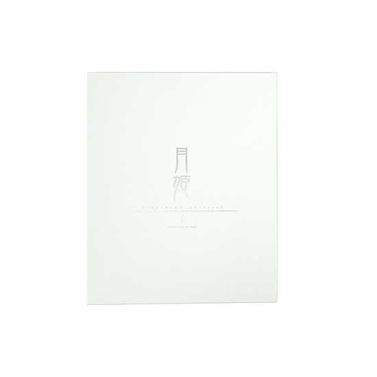 中古】月姫 - A piece of blue glass moon 初回限定版 Nintendo Switch