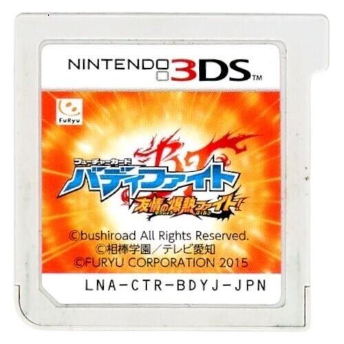 フリュー 爆買【中古】【ゆうパケット対応】フューチャーカード バディ