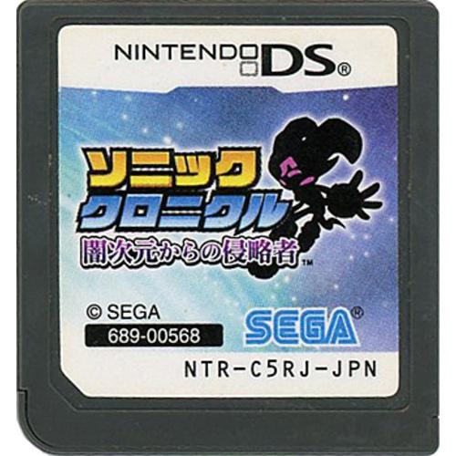 セガ（SEGA） 爆買【中古】【ゆうパケット対応】ソニッククロニクル 闇