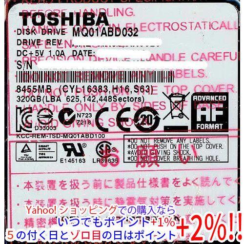 TOSHIBA（東芝） ノート用HDD 2.5inch MQ01ABD032 320GB : エクセラー