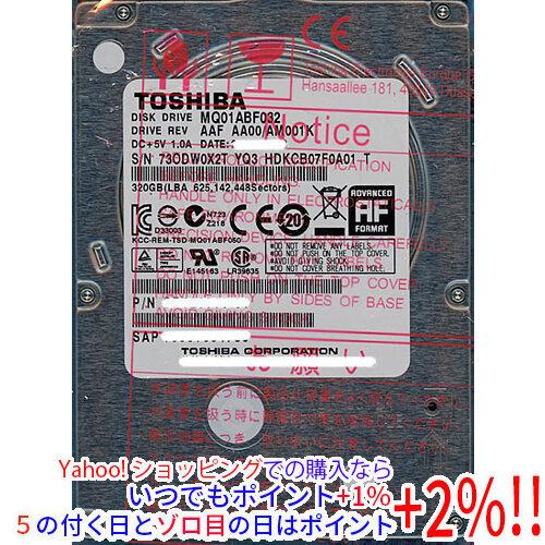 TOSHIBA 2.5インチ HDD 320GB MQ01ABF032 15個 【公式通販】
