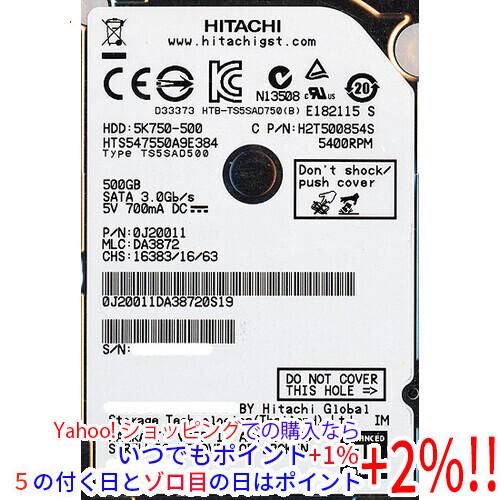 HGST HITACHI ノート用HDD 2.5inch HTS547550A9E384 500GB