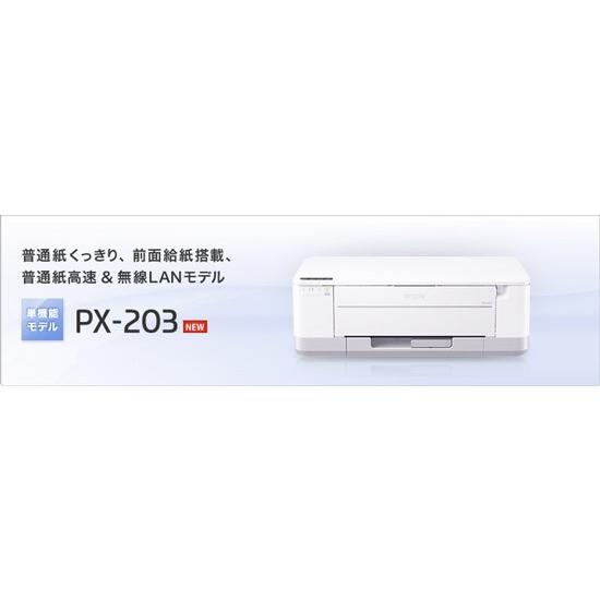 【新品(箱きず・やぶれ)】 EPSON製 インクジェットプリンター カラリオ PX-203 | カラリオ | 01
