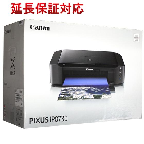 新品訳あり(箱きず・やぶれ)】 Canon製 インクジェットプリンタ PIXUS  