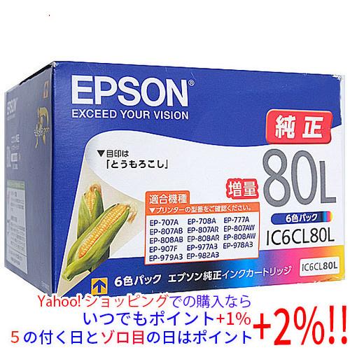 新品(箱きず・やぶれ)】 EPSON純正品 インクカートリッジ IC6CL80L (6  