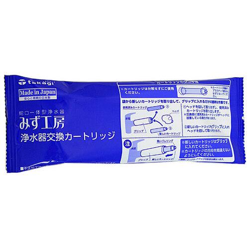 感謝報恩 タカギ 浄水器交換カートリッジ JC0062 - 浄水機
