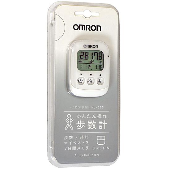 オムロン 【ゆうパケット対応】オムロン製 歩数計 HJ-325-W