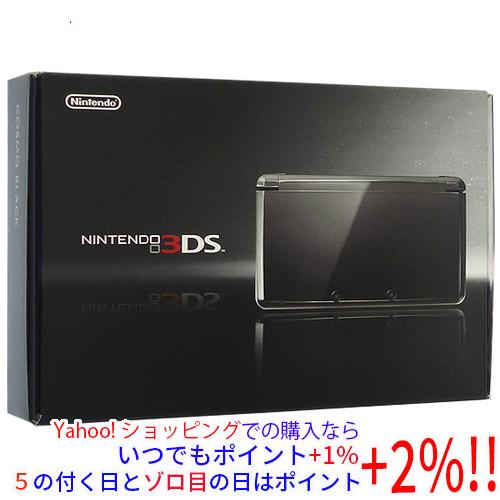 中古】任天堂 ニンテンドー3DS コスモブラック CTR-S-KAAA 元箱あり  