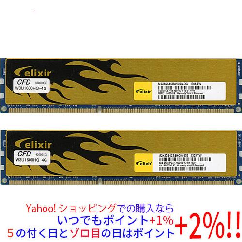 CFD販売 【中古】【ゆうパケット対応】CFD ELIXIR デスクトップ用