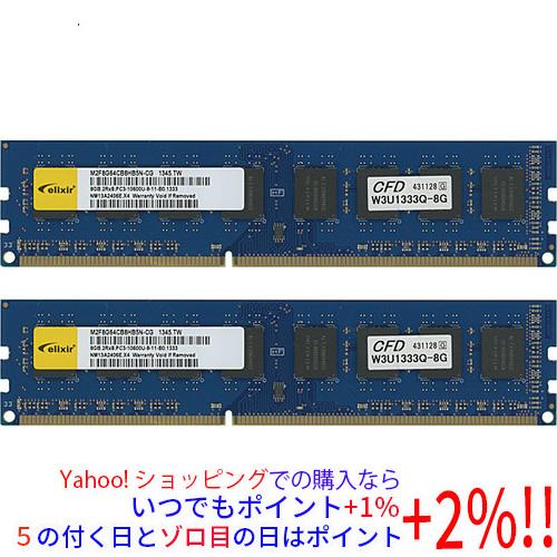 2026年最新】Yahoo!オークション - cfd w3u1333q(すべて)の中古品