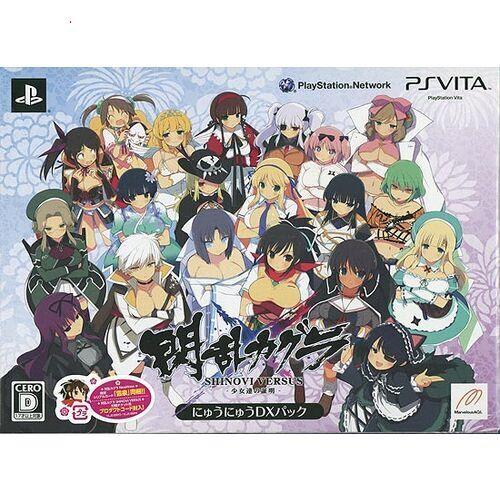 爆買閃乱カグラ SHINOVI VERSUS -少女達の証明- にゅうにゅうDXパック