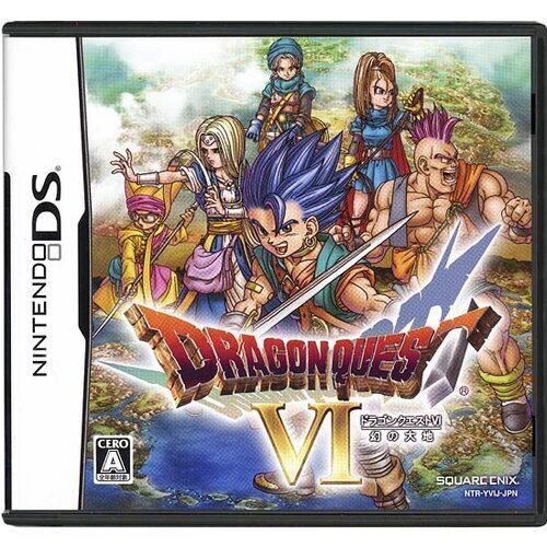 ドラゴンクエスト 爆買【中古】【ゆうパケット対応】ドラゴンクエスト
