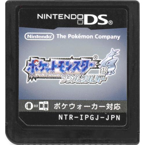任天堂（Nintendo） 爆買【中古】【ゆうパケット対応