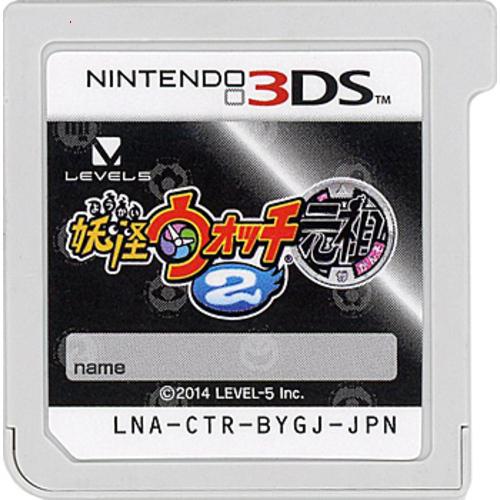 レベルファイブ（LEVEL5） 爆買【中古】【ゆうパケット対応】妖怪