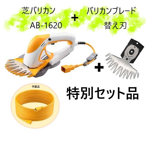 リョービ [在庫品]京セラ(リョービ) バリカン予備ブレード付