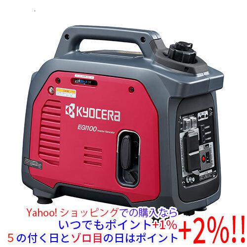 リョービ（RYOBI） [在庫品]京セラ(リョービ) エンジン発電機 EGI100 