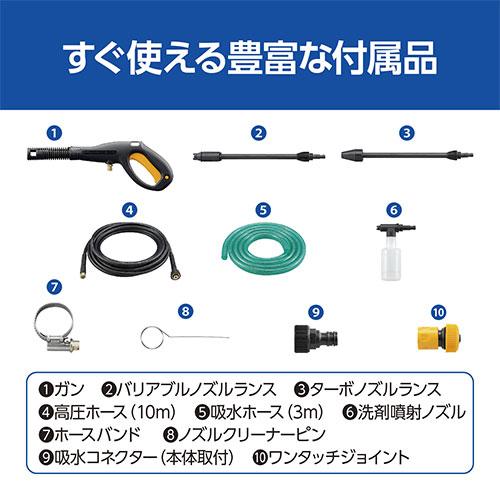 [在庫品]京セラ(リョービ) 高圧洗浄機 AJP-1700V 699750A [管理:f4960673683749]｜excellar-plus｜02