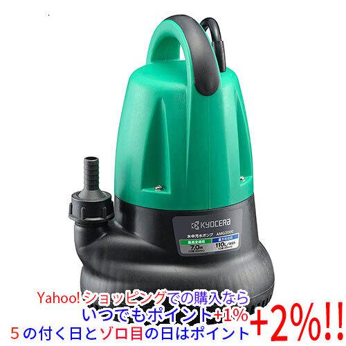 在庫品]京セラ(リョービ) ポンプ AMG3000 50Hz 698350A [管理 