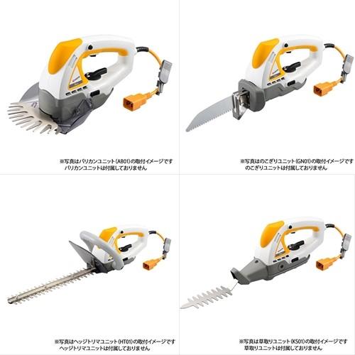 リョービ（RYOBI） [在庫品]京セラ(リョービ) SMツール 本体ユニット