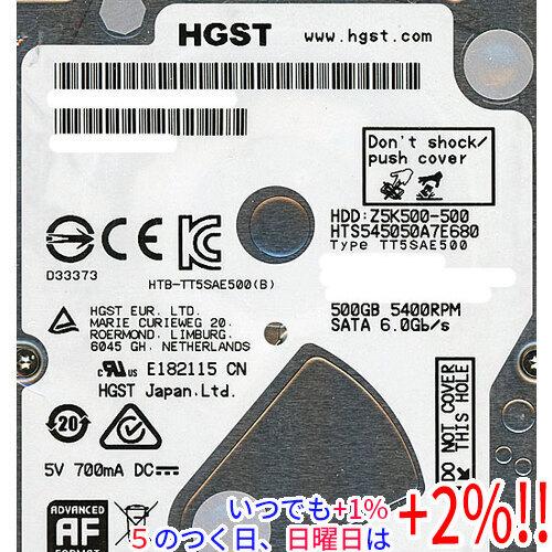 HGST HGST製HDD 2.5inch HTS545050A7E680 500GB 7mm【いつでも+1％！5