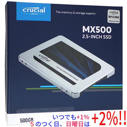 PCパーツ Crucial MX500 500GB 2.5インチ SSD 健康状態100%