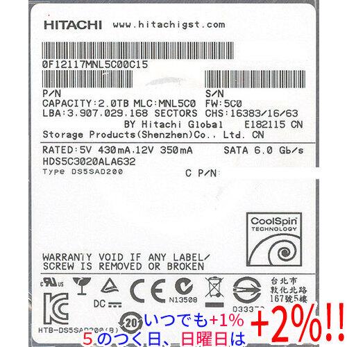 HGST HITACHI製HDD HDS5C3020ALA632 2TB SATA600 : エクセラー - 通販