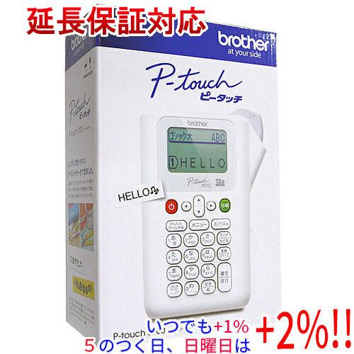 ピータッチ brother ラベルライター PT-J100W ホワイト【いつでも+1