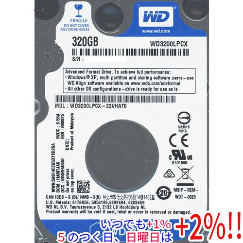 【中古】WESTERN DIGITAL WD3200LPCX-R ［2.5インチ内蔵HDD(320GB)］ Western Digital（ウエスタンデジタル） WesternDigital HDD 2.5inch