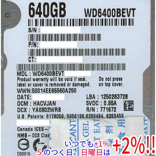 Western Digital（ウエスタンデジタル） Western Digital製HDD WD6400BEVT 640GB 9.5mm【いつでも+1％！5のつく日と日曜日は+2%！】 爆買 : エクセラー – 通販 – Yahoo!ショッピング