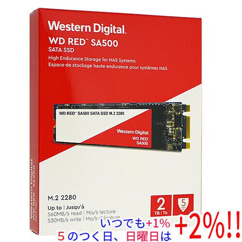 WD Red Western Digital製 SSD SA500 NAS SATA WDS200T1R0B 2TB