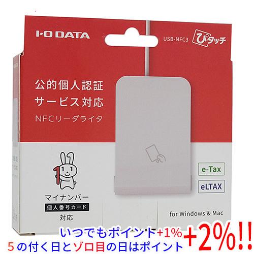 IODATA製 ICカードリーダーライター ぴタッチ USB-NFC34,490円