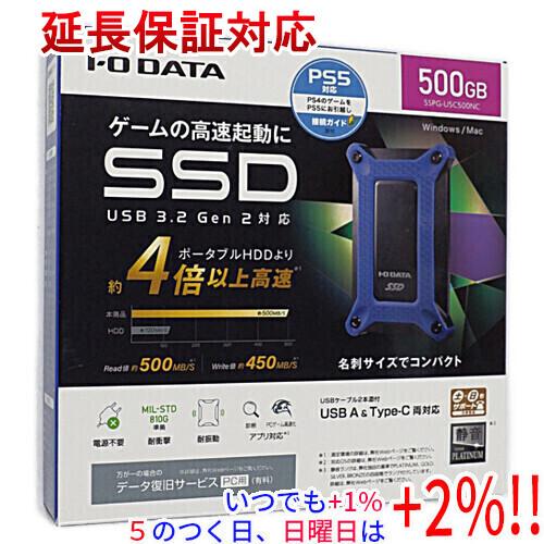 I-O DATA SSPGシリーズ 1TB SSD I-O DATA（アイ・オー・データ機器） アイ・オー・データ ポータブル