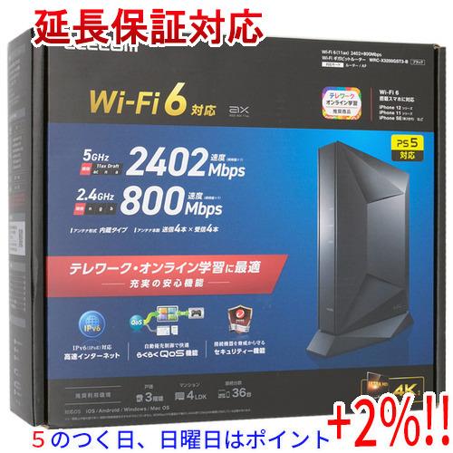 【５のつく日！ゾロ目の日！日曜日はポイント+3％！】エレコム製 無線LANルータ ブラック WRC-X3200GST3-B : 1000016895  : エクセラー - 通販 - Yahoo!ショッピング