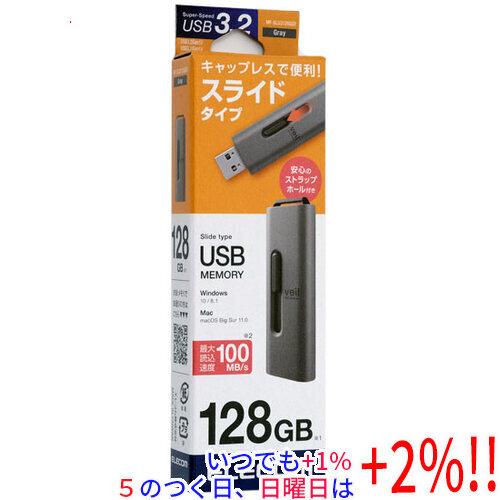 ELECOM エレコム スライド式USB3.2(Gen1)メモリ MF-SLU3128GGY 128GB グレー | ELECOM