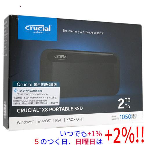 Crucial CT2000X8SSD9 2TB 外付けSSD ポータブルSSD crucial（クルーシャル） 外付けSSD X8 CT2000X8SSD9 2TB : エクセラー
